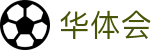 华体会hth · 官方平台 - 手机网页官网